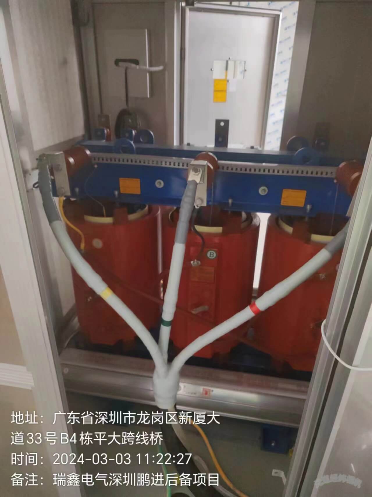 配电箱